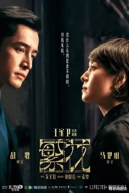 jizz在线观看悬疑剧雾港迷案封面