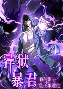 jizz在线观看科幻动漫深空回声封面